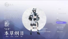 咏月风雅 截图
