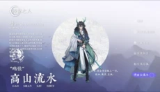 咏月风雅 截图