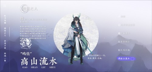 咏月风雅