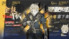 咏月风雅 截图