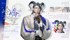 咏月风雅 截图