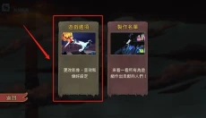杀戮尖塔手游 截图