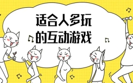 桌游