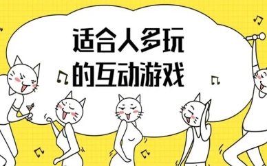 桌游