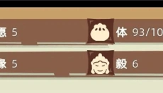 不一样西游 截图