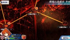 命运冠位指定日服 截图