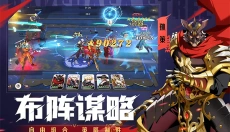 镇魂街破晓手游 截图