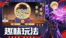镇魂街破晓手游 截图