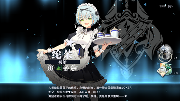 溯回青空