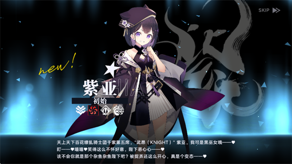 溯回青空