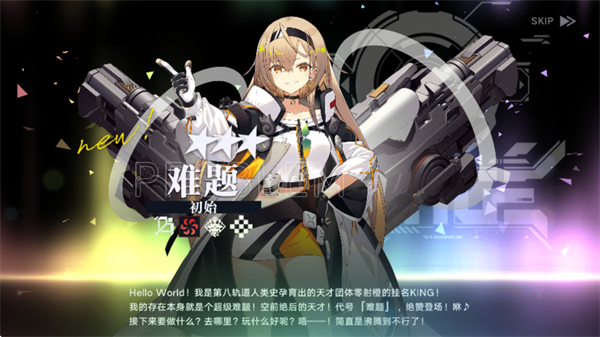 溯回青空