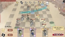 三国自走棋 截图