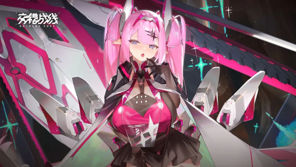 交错战线