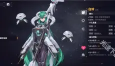 交错战线 截图