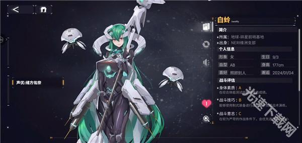 交错战线