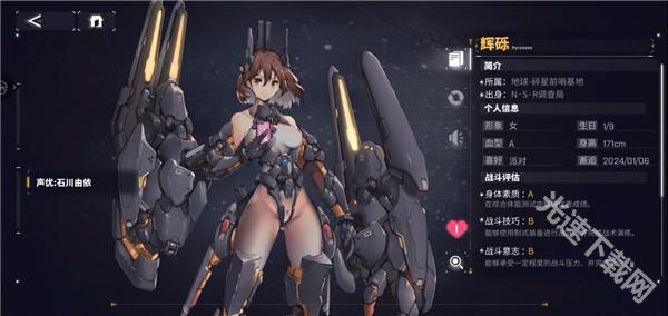 交错战线