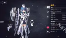 交错战线 截图