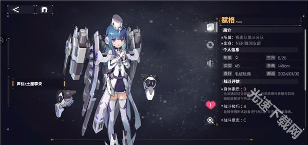交错战线