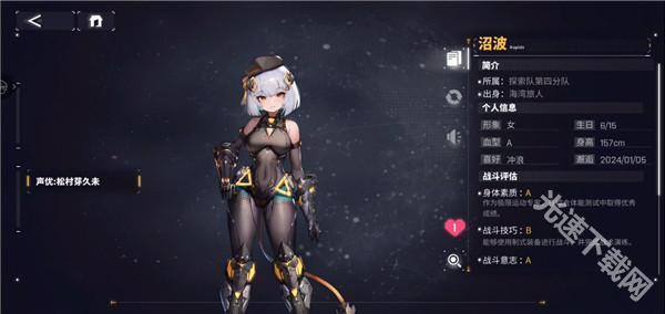 交错战线