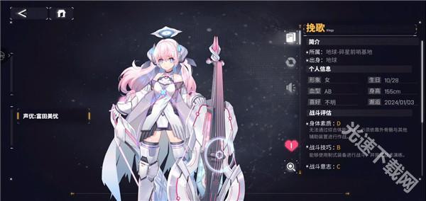 交错战线