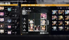 交错战线 截图