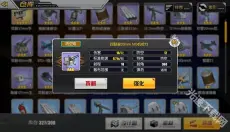 碧蓝航线 截图