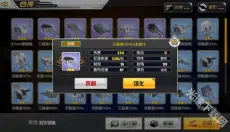 碧蓝航线 截图