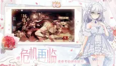 灵魂潮汐 截图