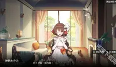 灵魂潮汐 截图
