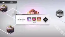灵魂潮汐 截图