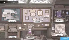 灵魂潮汐 截图