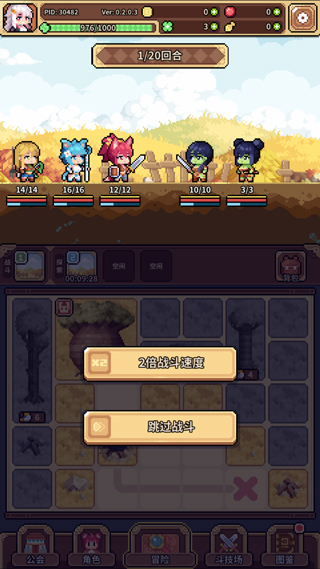幻想少女公会wiki