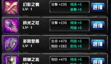撸啊撸 截图