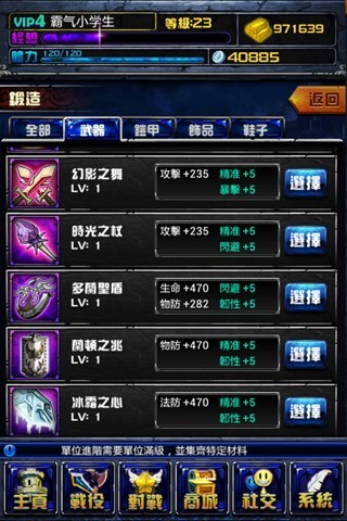 撸啊撸