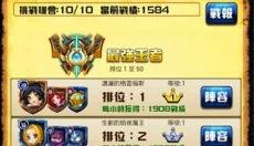 撸啊撸 截图