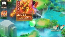 七境手游 截图