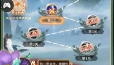 七境手游 截图