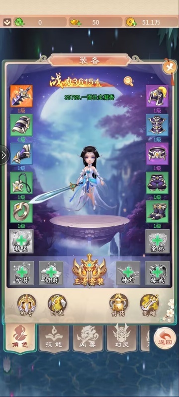 七境手游