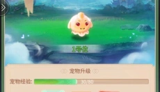 七境手游 截图