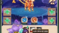 七境手游 截图