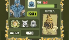 天神牌 截图