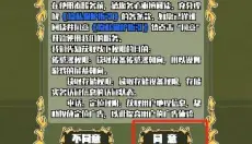 天神牌 截图