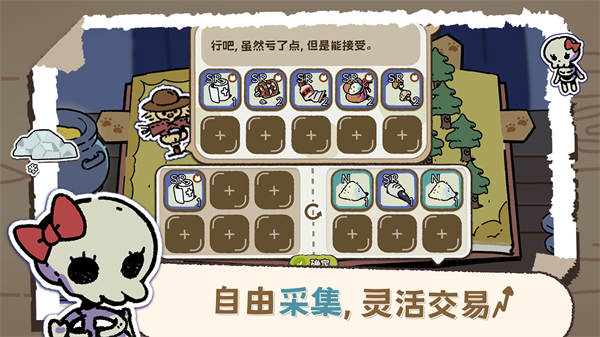 抽卡猫咪免广告