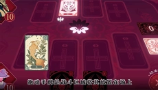 黑白界限手游 截图