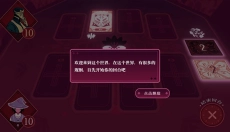 黑白界限手游 截图