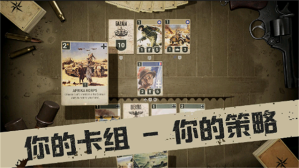 kards免费
