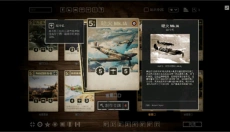 kards免费 截图