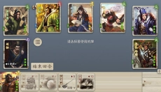 无名杀游戏 截图