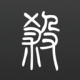 无名杀游戏
