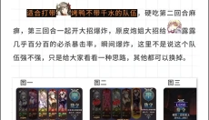 血族游戏官网 截图